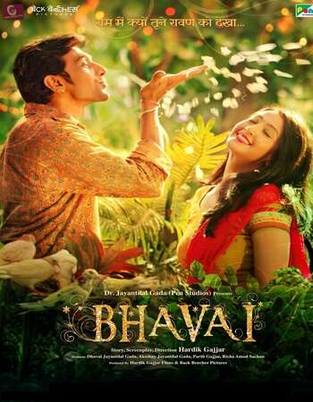 Bhavai 2021 DVD Rip full movie download